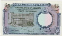 REPUBLIC OF NIGERIA 5 POUNDS Banknote