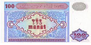 Banknote from Azerbaijan