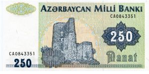 250 Manat
Green/Blue
Maiden Tower in Baku
Ornaments
Watermark, three buds Banknote