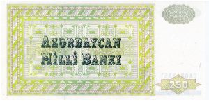 Banknote from Azerbaijan