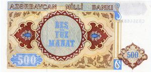 Banknote from Azerbaijan