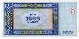 Banknote from Azerbaijan