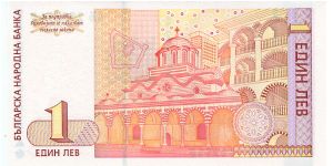 Banknote from Bulgaria