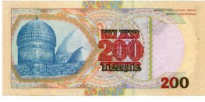 Banknote from Kazakhstan