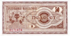 Banknote from Macedonia