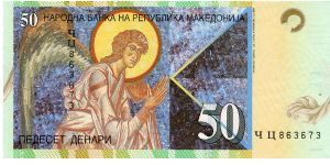 Banknote from Macedonia