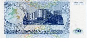 Banknote from Transdniestria