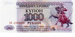 1000 Rublei 
Purple/Orange 
Horseback monument to General Alexander V. Suvorov - founder of Tiraspol
Parliament building in Tiraspol 
Watermark, Repeated square patern Banknote