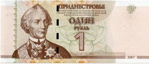 1 Rouble
Pink/Brown/Green
General Alexander V. Suvorov 1730-1800 - founder of Tiraspol
Kitskansky Bridgehead Memorial Complex (Place d'Armes) Banknote