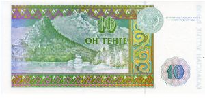 Banknote from Kazakhstan