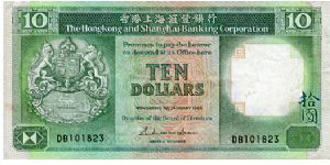 Hong Kong & Shanghai Banking Corporation
$10
Green/Orange/Purple
Coat of arms & value
Two facing Lions, Junk & freighter
Security thread
Watermark Lions head Banknote