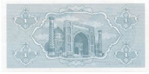 Banknote from Uzbekistan