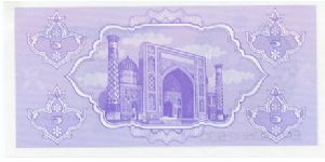 Banknote from Uzbekistan