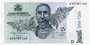 1 Lari 
Aqua/Gray 
Niko Pirosmanashvili Pirosmani) 1862-1918 Georgian artist 
Tbilisi & Stag from a painting by Pirosmani
Security thread
Watermark Banknote