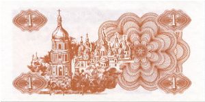 Banknote from Ukraine