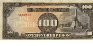 PI-112 Philippine 100 Pesos replacement note under Japan rule, plate number 7. Banknote