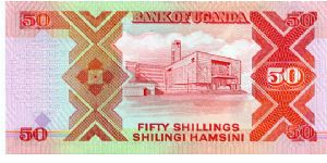 Banknote from Uganda