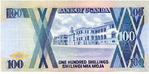 Banknote from Uganda