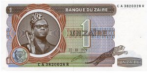 1 Zaier
Brown/Green/Purplr
President Mobutu & Leopard
Elephant tusks, Factory & Pyramid
Security thread
Watermark Mobutu Banknote