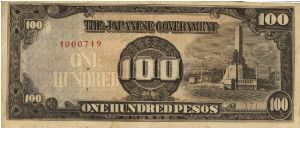 PI-112 Philippine 100 Pesos replacement note under Japan rule, plate number 7. Banknote