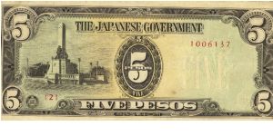 PI-110 Philippine 5 Pesos replacement note under Japan rule, plate number 2. Banknote