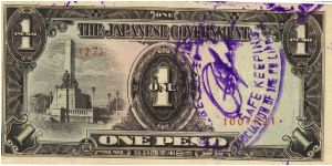 PI-109 Philippine 1 Peso replacement note under Japan rule, plate number 27. Banknote