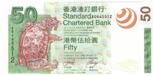Standard Chartered Bank; 50 dollars; July 1, 2003

Part of the Dragon Collection! (dragon-turtle again, but close enough) Banknote