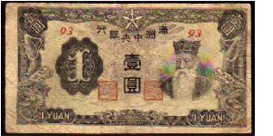 1 Yuan__
pk# J 135 f__

Central Bank of Manchukuo__

Japanese Occupied Manchuria
 Banknote