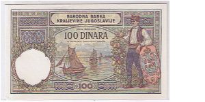 Banknote from Yugoslavia