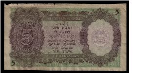 Banknote from India