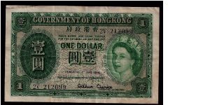 Government of Hong Kong 1 Dollar Note #2V 212099 in good condition; two vertical and one horizontal fold, dated 1st June 1956 and signed 'Arthur Clarke' - Financial Secretary. P-324A (rare date). Banknote