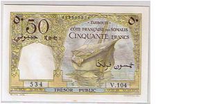 DJIBOUTI 50 FRANCS Banknote