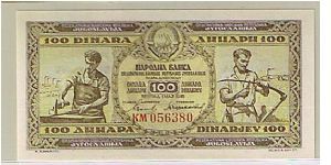 YUGOLAVIA 100 DINARA Banknote