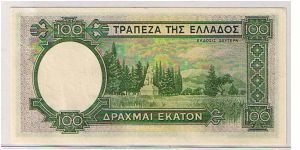 Banknote from Greece