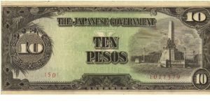 PI-111a Philippine 10 Pesos replacement note under Japan rule, plate number 50. Banknote