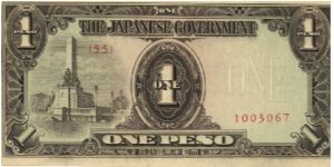 PI-109a Philippine 1 Peso replacement note under Japan rule, plate number 55. Banknote