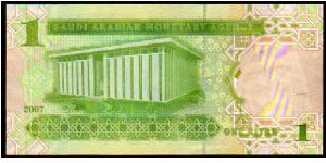 Banknote from Saudi Arabia