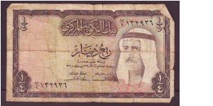 1/4 danir Banknote