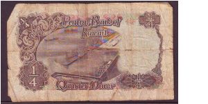 Banknote from Kuwait