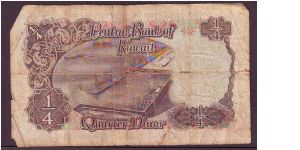 Banknote from Kuwait