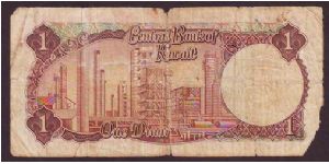 Banknote from Kuwait