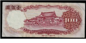 Banknote from Taiwan