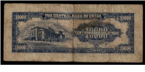 Banknote from China