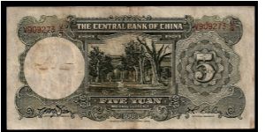 Banknote from China