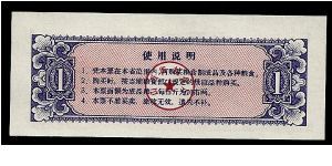 Banknote from China