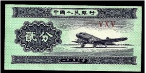 Peoples Republic of China 2 fen 1953. Series VXV (P-861b). 95mm x 46mm. Banknote