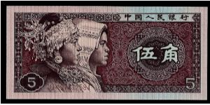 P.R. China 5 jiao 1980. P-883. # UK 97412584. 125mm x 58mm. Banknote