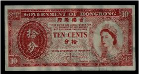 Government of Hong Kong 10 cents 1961-65 P-327. Uniface format (only showing the obverse here). 100mm x 50mm. Banknote