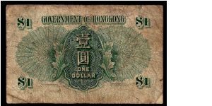 Banknote from Hong Kong