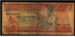 National Bank of Ethiopia 5 birr 1961 (1991). # DN 152733. P-42. Extremely well-worn condition, but I love the textures and colours + the triangular folds (seen on the reverse). Reminds me of an ancient manuscript...! Banknote